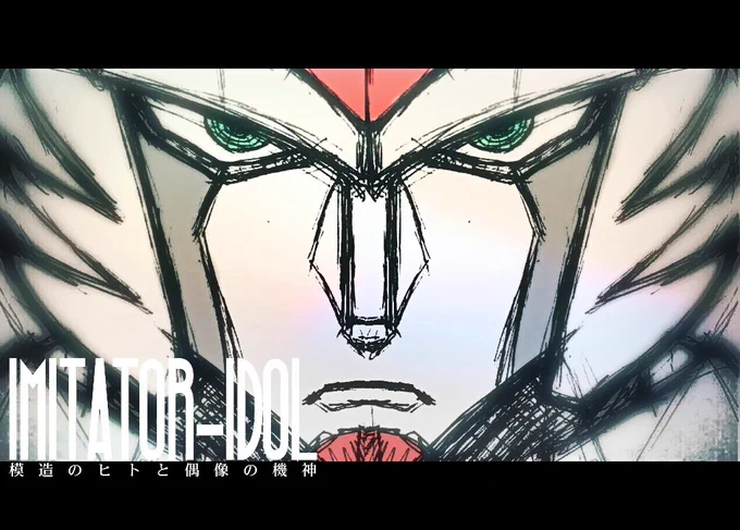 #3月になったのでフォロワーさんに自己紹介しようぜ
ロボットアニメ好きでロボット小説を書く人
そして毎年毎クールのロボアニメをチェックする人
ロボット物を楽しもうね 