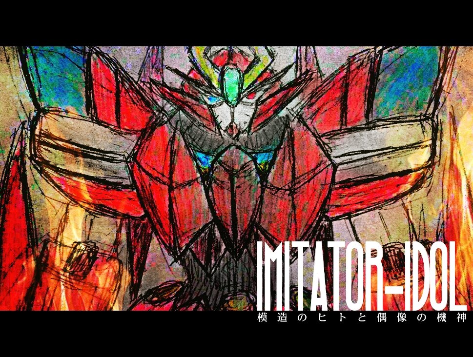 #3月になったのでフォロワーさんに自己紹介しようぜ
ロボットアニメ好きでロボット小説を書く人
そして毎年毎クールのロボアニメをチェックする人
ロボット物を楽しもうね
