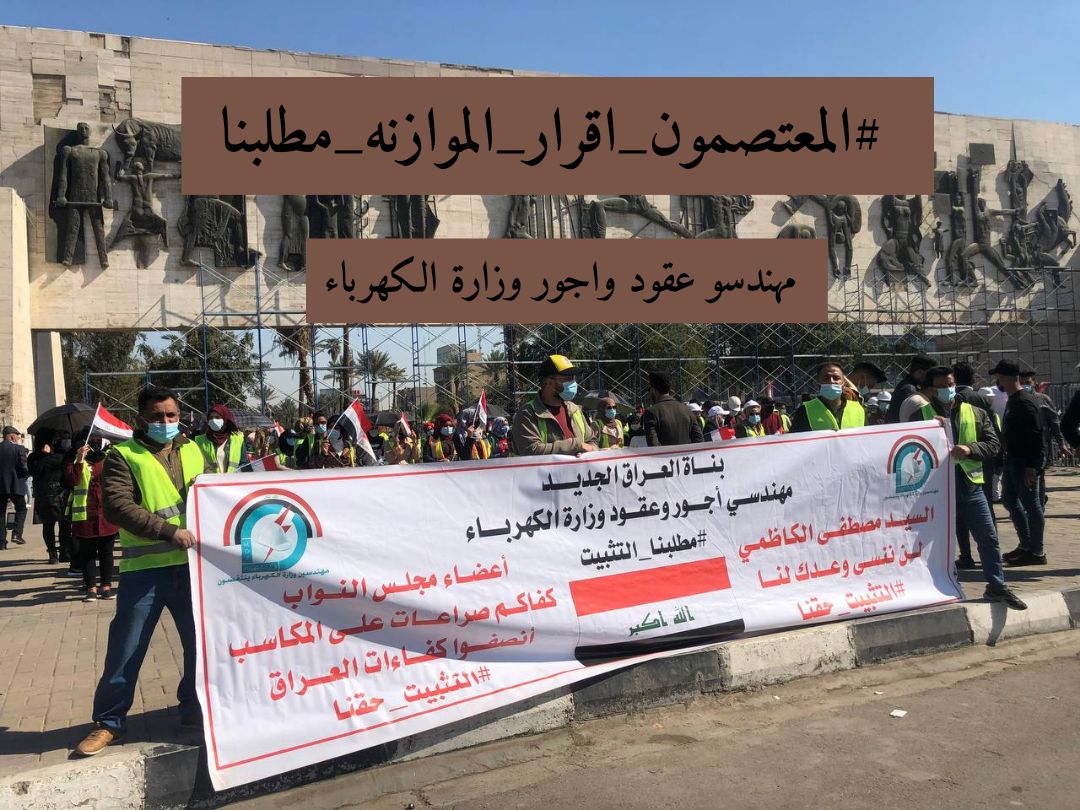 <a href="/nk_a7/">A7 Nk</a> لا تجعل العوائق توقف مسيرتك، إذا واجهت حائطًا فلا تستدر لتعود خائبًا، عليك أن تحاول تسلقه، أو المرور من خلاله، أو حتى الالتفاف من حوله.

مهندسو اجور و عقود وزارة الكهرباء
التثبيت_حقنا
#المعتصمون_اقرار_الموازنه_مطلبنا