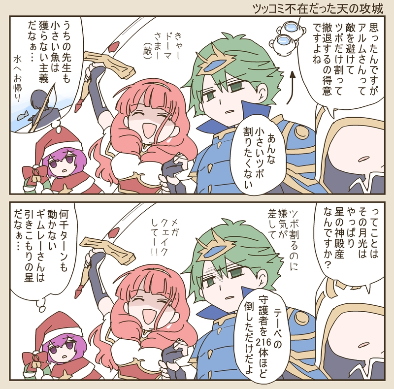 Fe絵 Fe絵