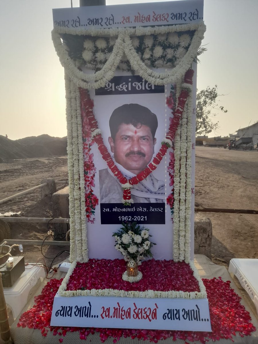 umeshbpatel78's tweet photo. #JusticeForMohanDelkar https://t.co/bjuzwENZvv
