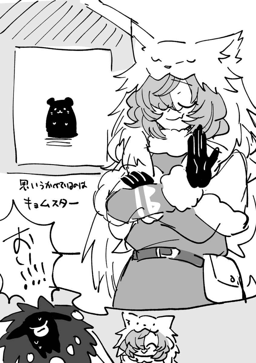 幻覚…(すみません) 