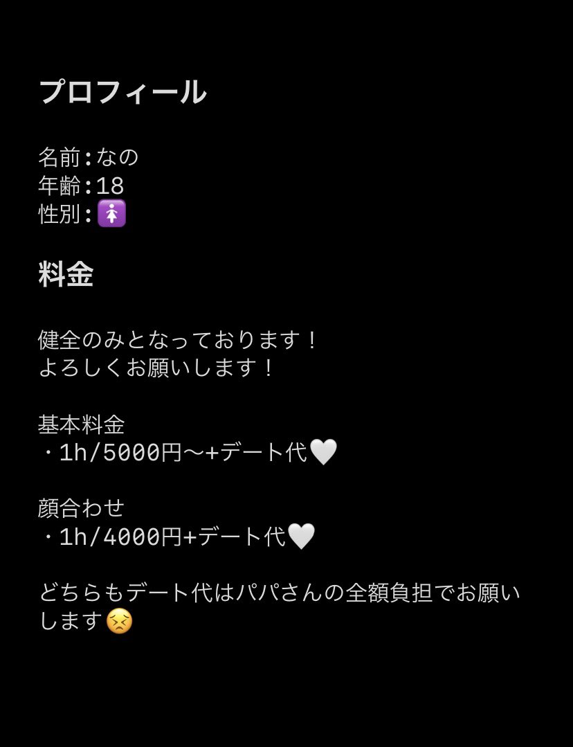 なの S1iutpipapky1g5 Twitter
