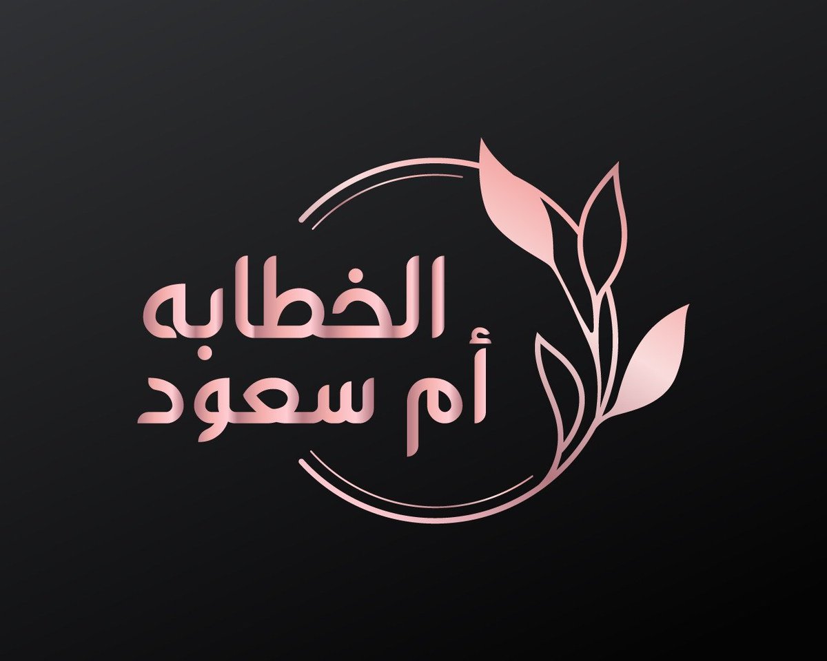 I will Best logo design for your business with unlimited revision .
If needed contract me. 
Work sample  bit.ly/2MKIH4Y

Fiverr: bit.ly/37pAltx

#logomark #logodesinger #logosai #logoroom #logomarc #logoolshop #logodaily #logogrid #logo #logoawesome #logobr