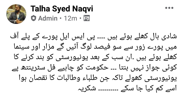 sahah_65's tweet photo. @IamTalhaN
@Shafqat_Mahmood
@hecpkofficial
@geonews_urdu https://t.co/keqQeKk2LS