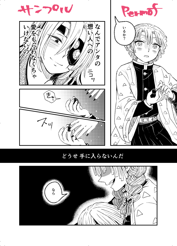 宇善② 