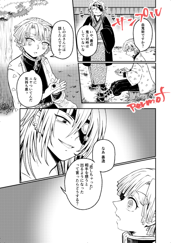 宇善② 