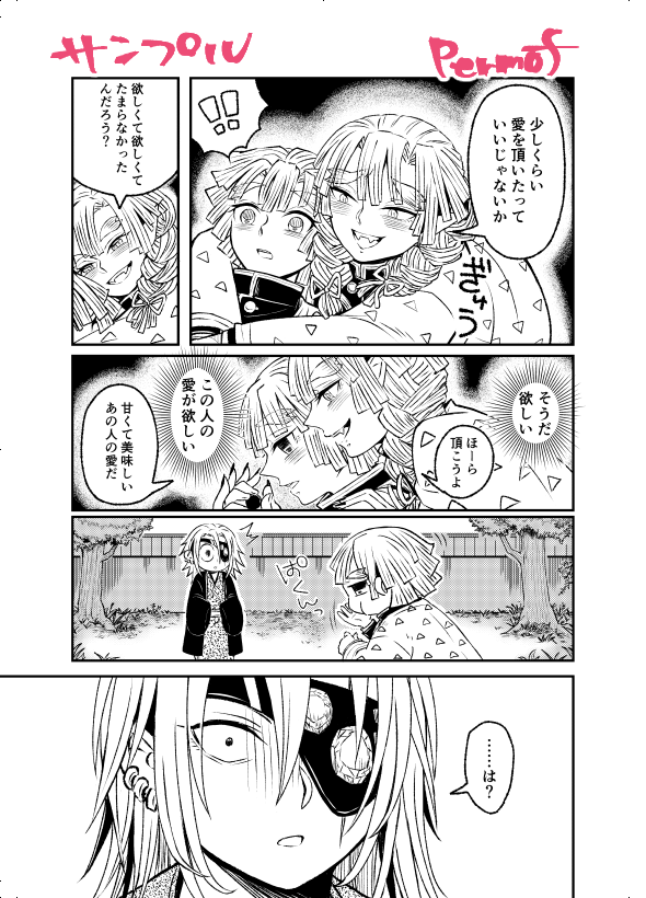 宇善② 