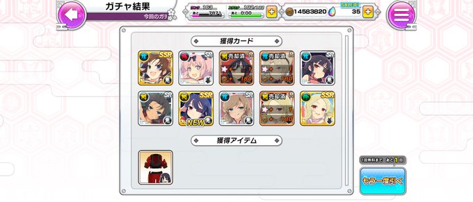 シノマス 高画質 のtwitterイラスト検索結果