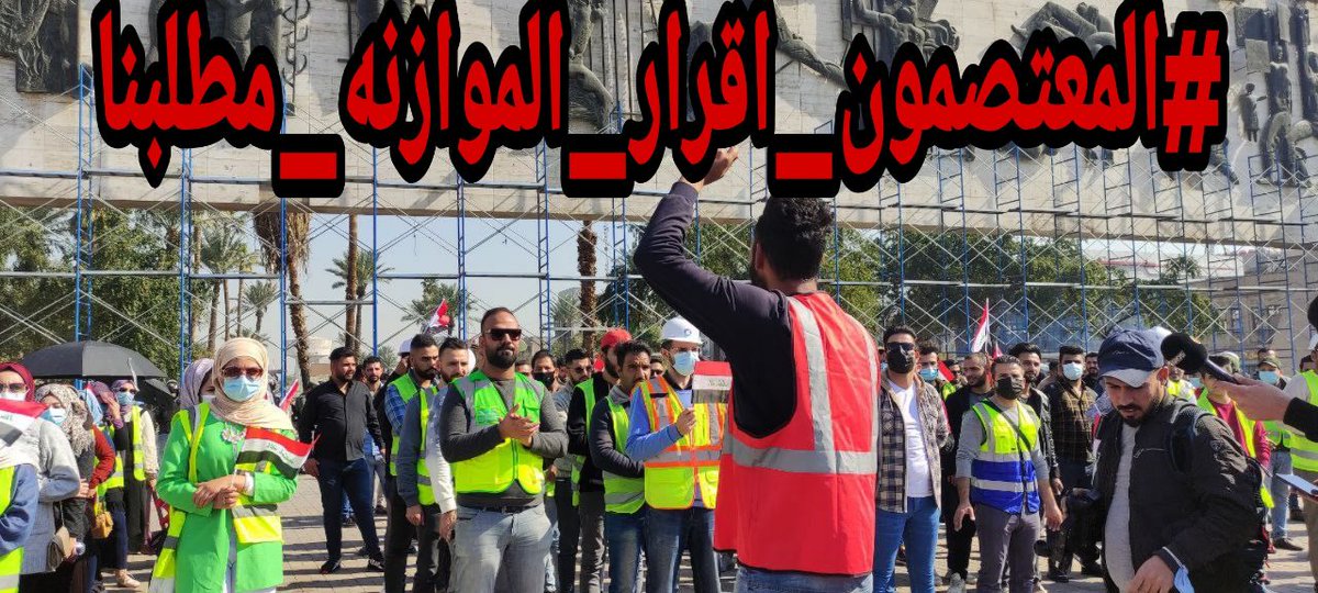 كل البشر يطمحون إلى تحقيق أحلامهم و لكننا نطمح إلى تحقيق حقوقنا 
#المعتصمون_اقرار_الموازنه_مطلبنا