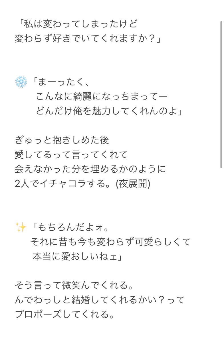 ワンピプラスまとめ