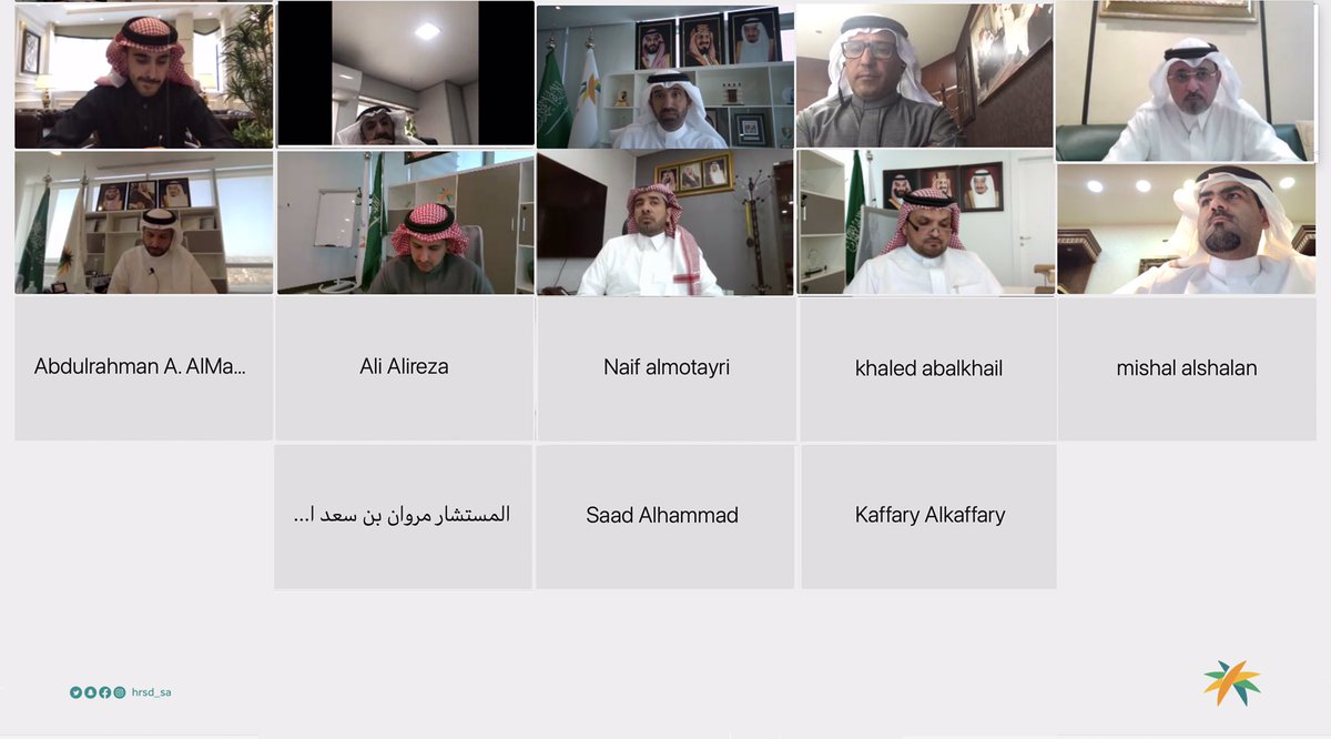 وزارة الموارد البشرية والتنمية الاجتماعية tweet media