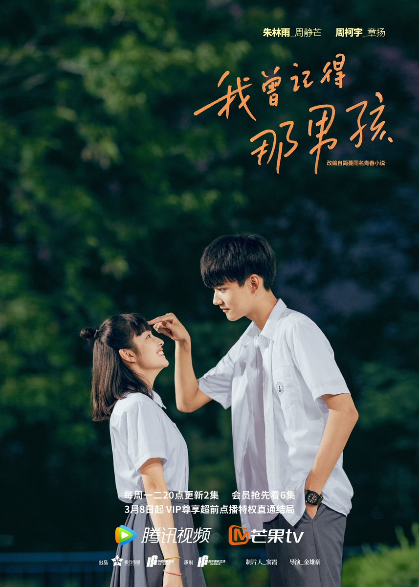 DramAsia World tweet media
