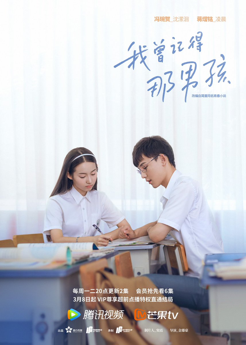 DramAsia World tweet media