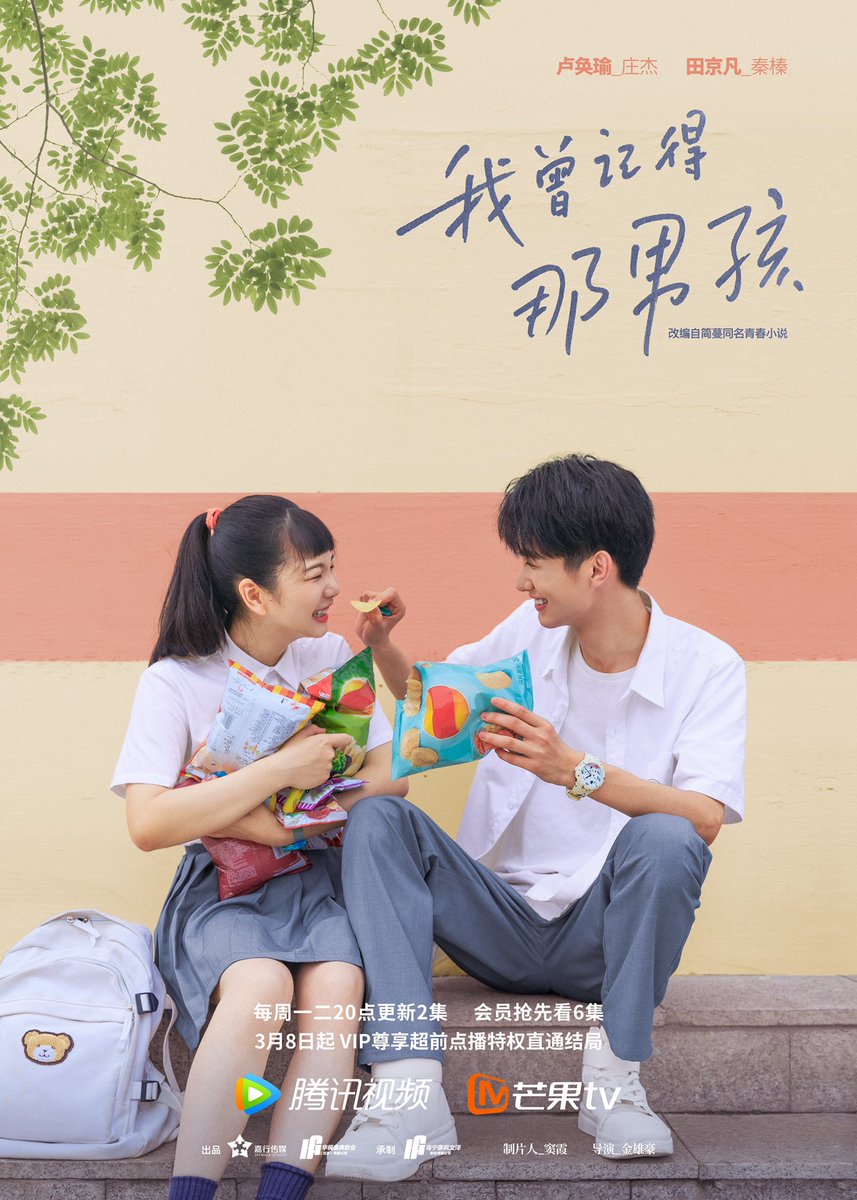 DramAsia World tweet media