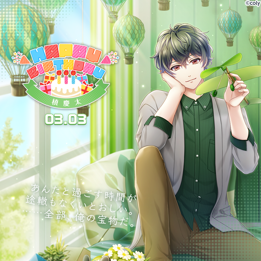 槙慶太のイラストまとめ Min T ミント 槙慶太のイラストまとめ Min T ミント