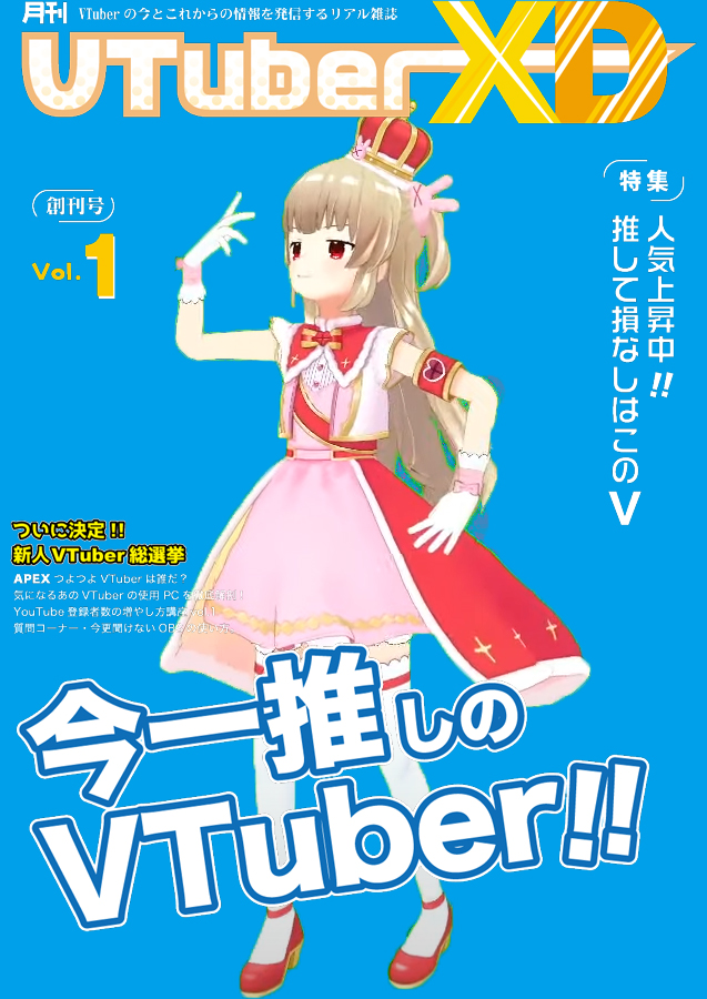 Twoucan いたずら黒うさぎ Kurousa Itzr