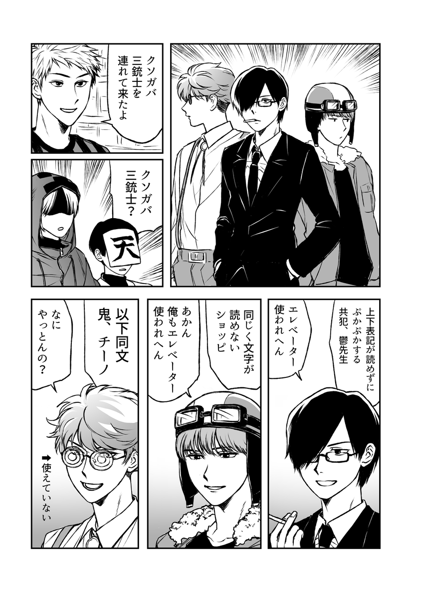 21年03月02日の注目ツイート 6ページ目 メガとんトラック 21年03月02日の注目ツイート 6ページ目 メガとんトラック