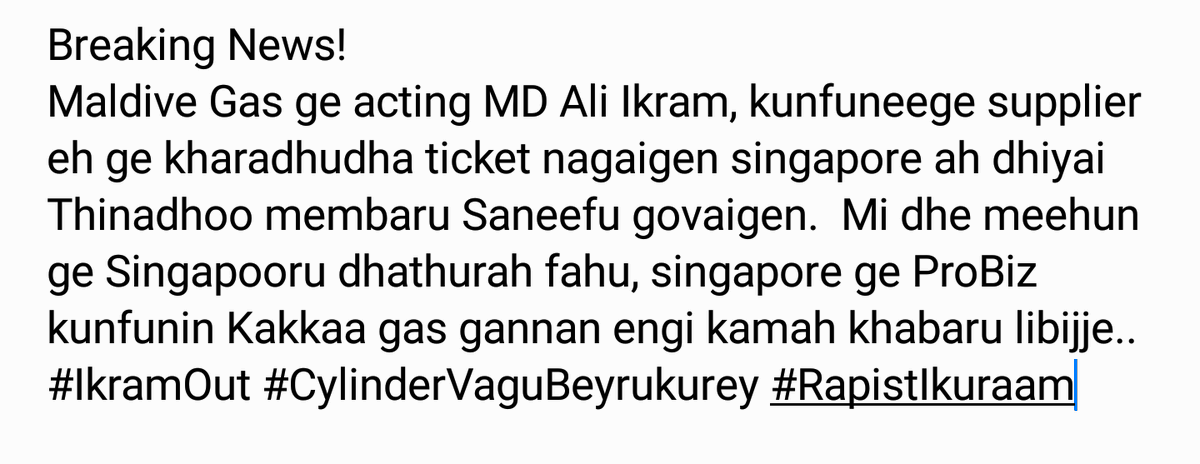 badifureytha's tweet photo. Miwaru meehehge massala committee in sirru kureema hadi.. https://t.co/HA6Et9mw1K