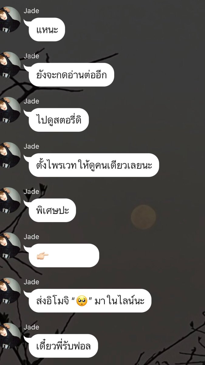 ลังเลว่าจะลงดีมั้ย เพราะอยากเห็นความน่ารักเขาแค่คนเดียว แต่ว่านะ มีแฟนทั้งทีขออวดหน่อยเหอะ