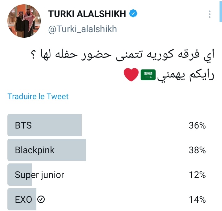 MINAEXO_L's tweet photo. @mhexo_l @EXOpollsNews @weareoneEXO صوتي هنا ،https://t.co/0TishmkUIX https://t.co/SHb3S2oDcC