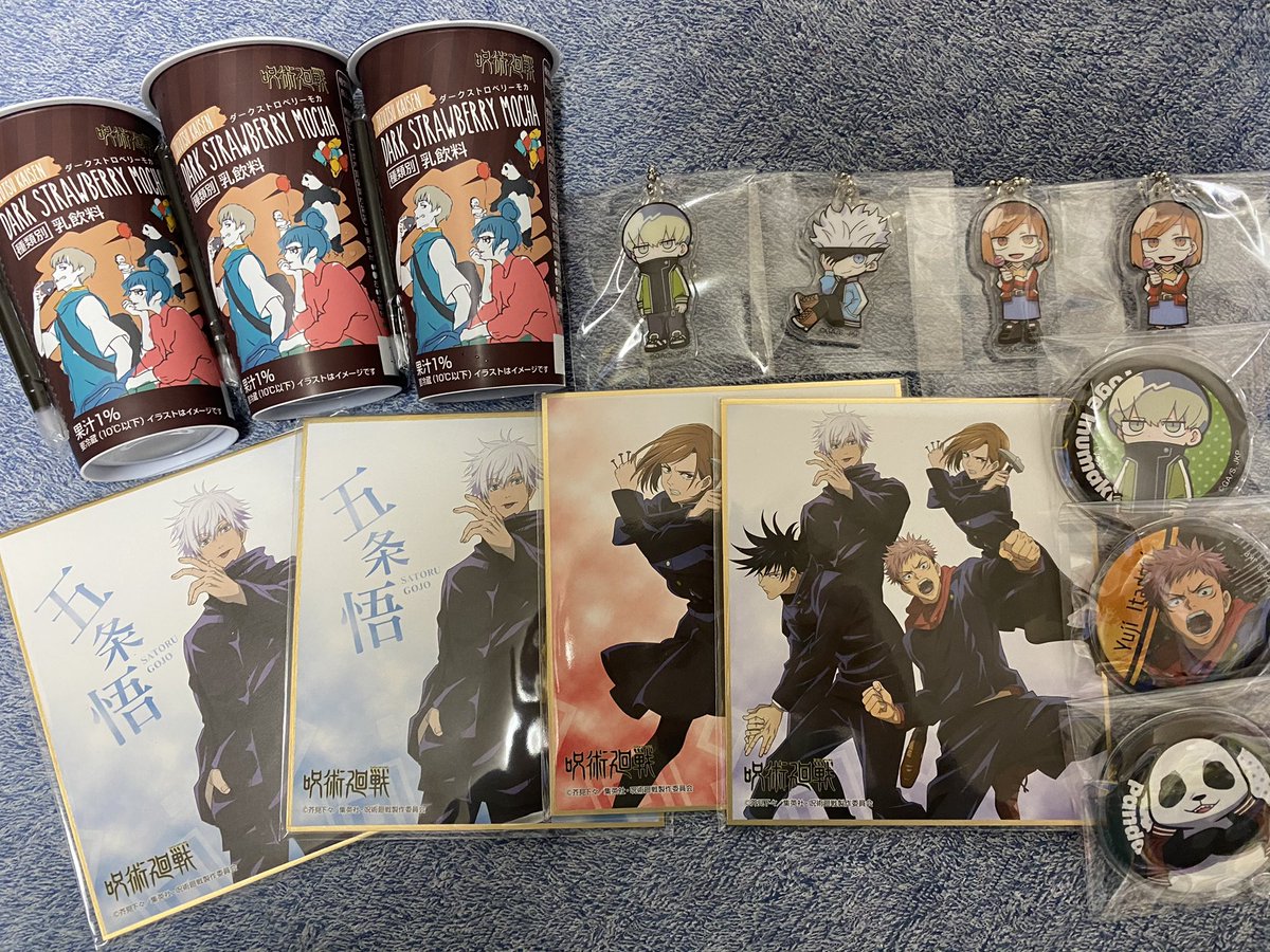 カントリーマアム の感情分析 Nyakone