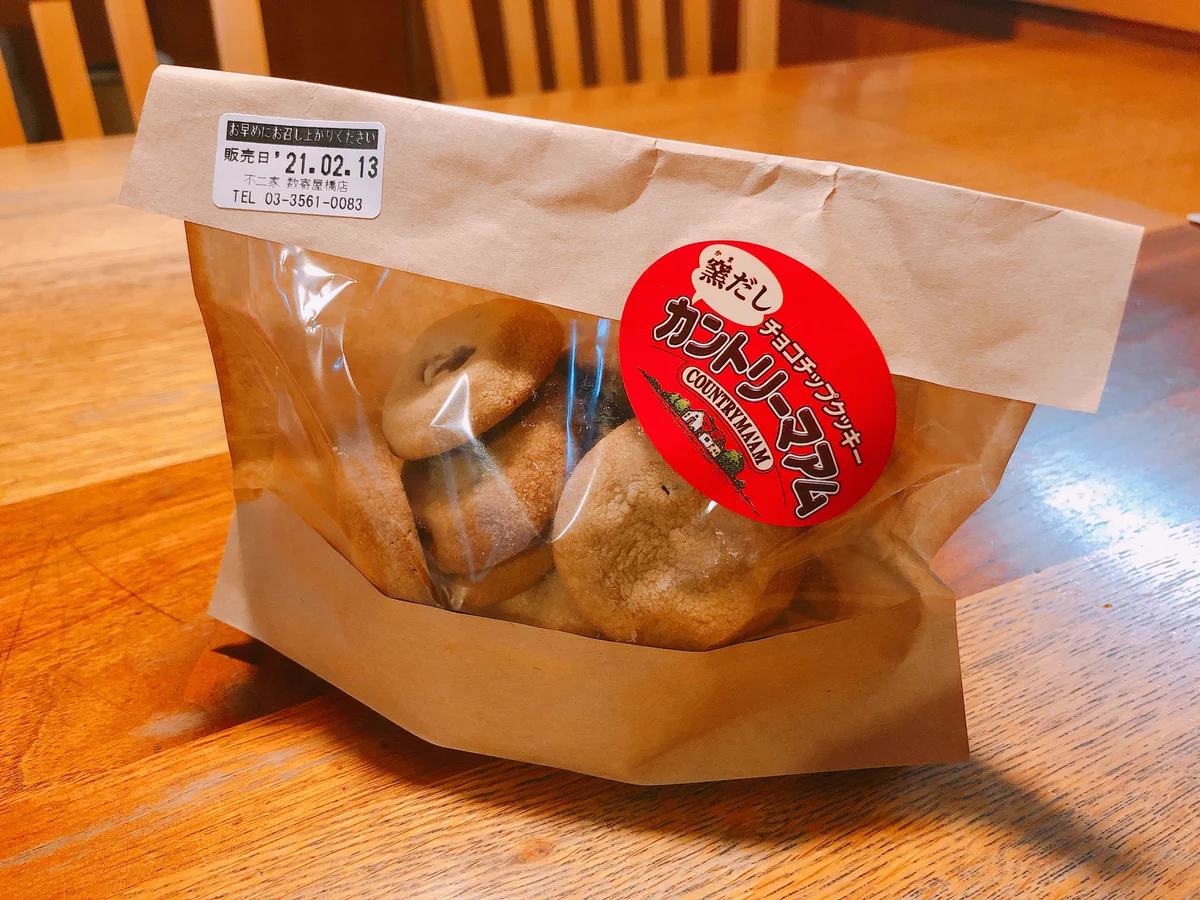 この世で1番美味しいカントリーマアムは？店のキッチンで焼き上げている「窯だしカントリーマアム」！