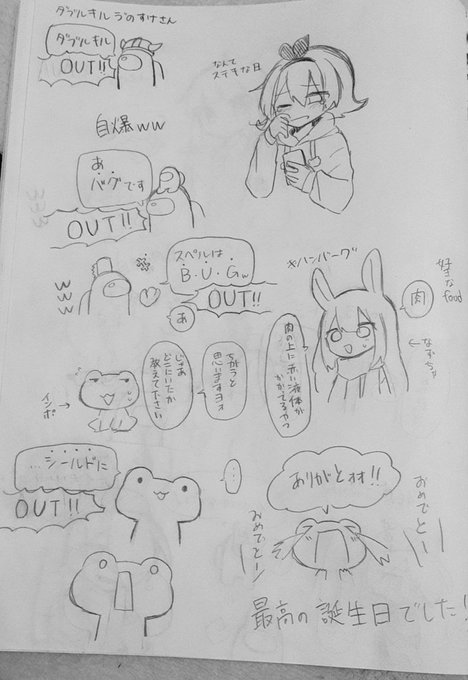 横文字禁止あまんぐ自己満実録rkgk!
描いてない人まだまだいる…もっと描きたいけど記憶がねえ?(※見ずらい)
なずちゃの好きなfoodハンバーグって聞くまで謎だったw 