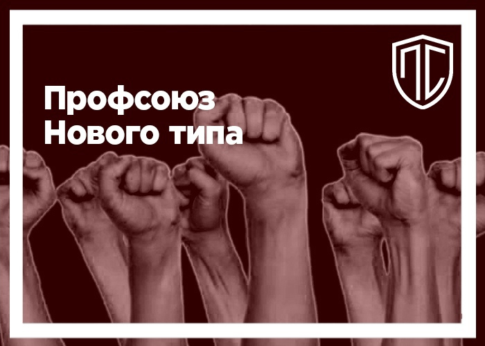 Courier_fight's tweet photo. Профсоюз Курьер вошёл в новую профсоюзную организацию. Платформа Солидарности - это организация, которая объединяет курьеров, программистов, таксистов, рабочих, строителей и представителей других профессий⚡️⚡️⚡️ https://t.co/txNRIuVpeB