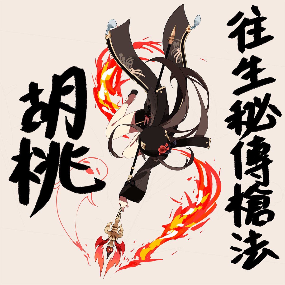 lemoniceart's tweet image. #原神 #GenshinImpact