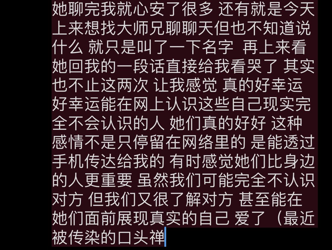 也不知道自己在说什么 截完图就不小心删除了 https://t.co/PtM1u32S3u