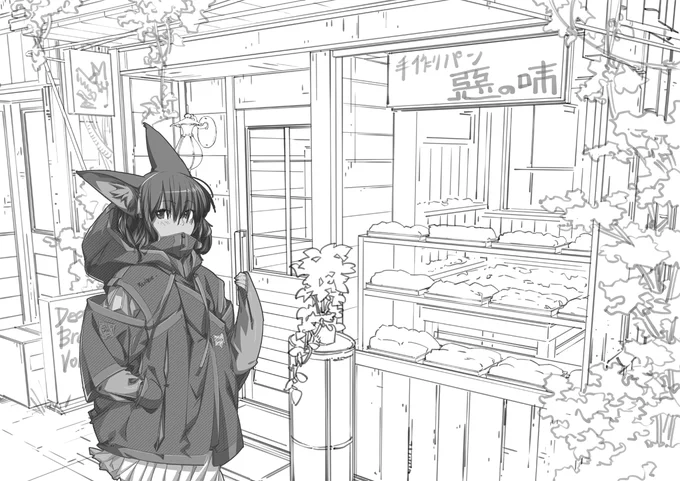 クリスタのパース定規の練習がてら描いてるパン屋。トレスではないけど、なるべくリアルになるように。
#線画 #パン屋 #狐娘 