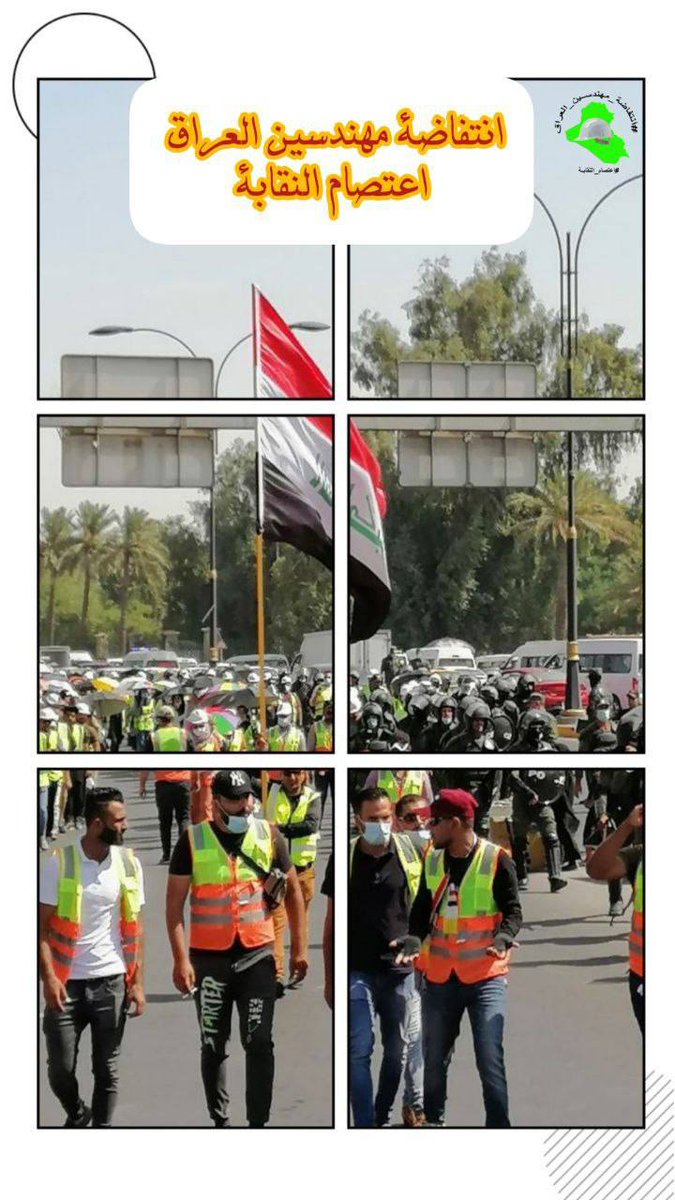 انطلق نحو ماتريد بكل عزم وقوة وثبات
انطلق نحو حلمك بثقه وستصل ✌️
مهندسي_اعتصام_النقابه
مانرجع_الا_بالتعيين
#المعتصمون_اقرار_الموازنه_مطلبنا