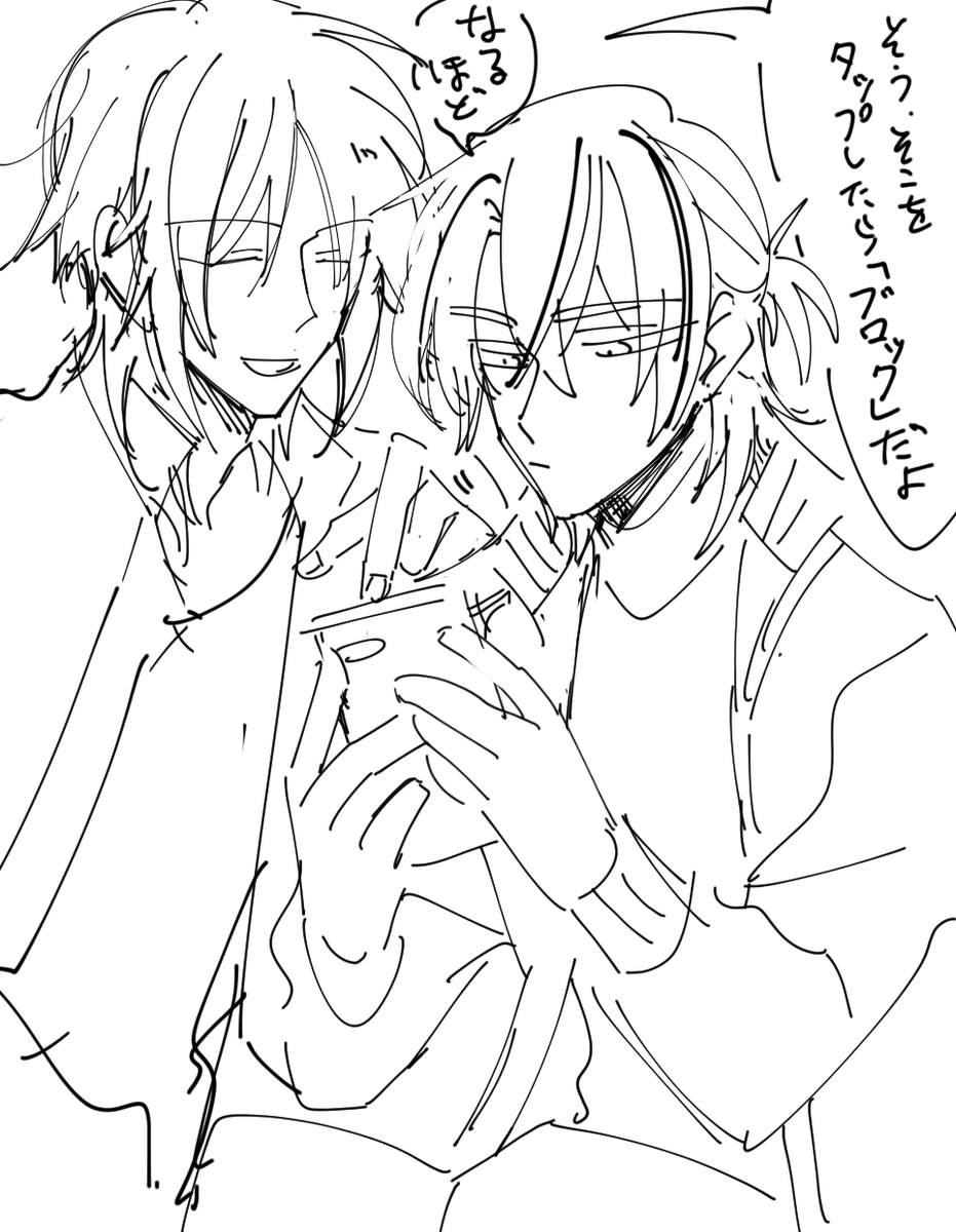 田井中とさがるちゃん 