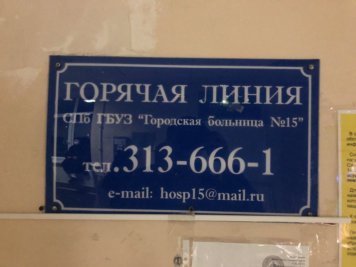 demdim21's tweet photo. Вроде бы все ок, а теперь зациклите номер горячей линии.. https://t.co/T2G7cy8t1j