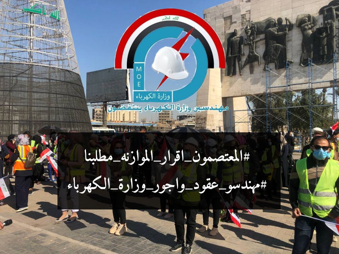 <a href="/nk_a7/">A7 Nk</a> لا تجعل العوائق توقف مسيرتك، إذا واجهت حائطًا فلا تستدر لتعود خائبًا، عليك أن تحاول تسلقه، أو المرور من خلاله، أو حتى الالتفاف من حوله.

مهندسو اجور و عقود وزارة الكهرباء
التثبيت_حقنا
#المعتصمون_اقرار_الموازنه_مطلبنا