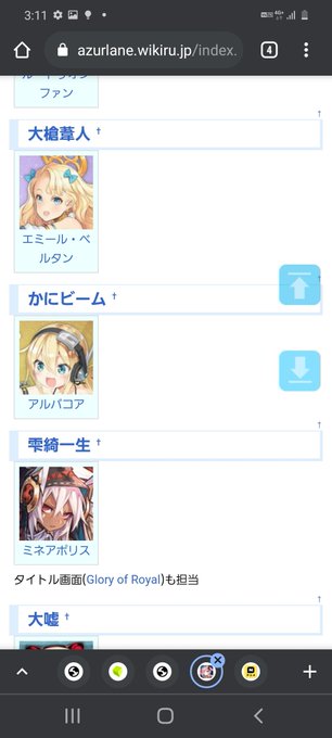 かにビームのtwitterイラスト検索結果 かにビームのtwitterイラスト検索結果