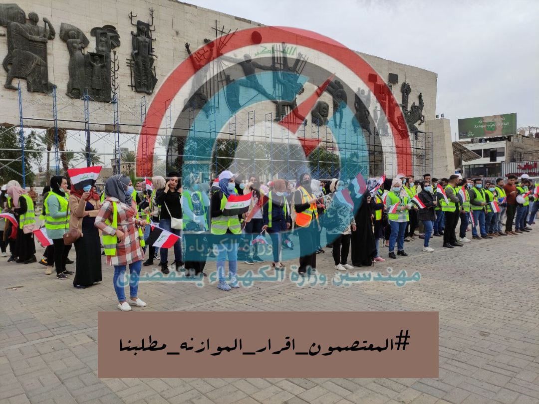 جلاء حالنا و مستقبلنا هو مطالبة بأبسط الحقوق 
#المعتصمون_اقرار_الموازنه_مطلبنا