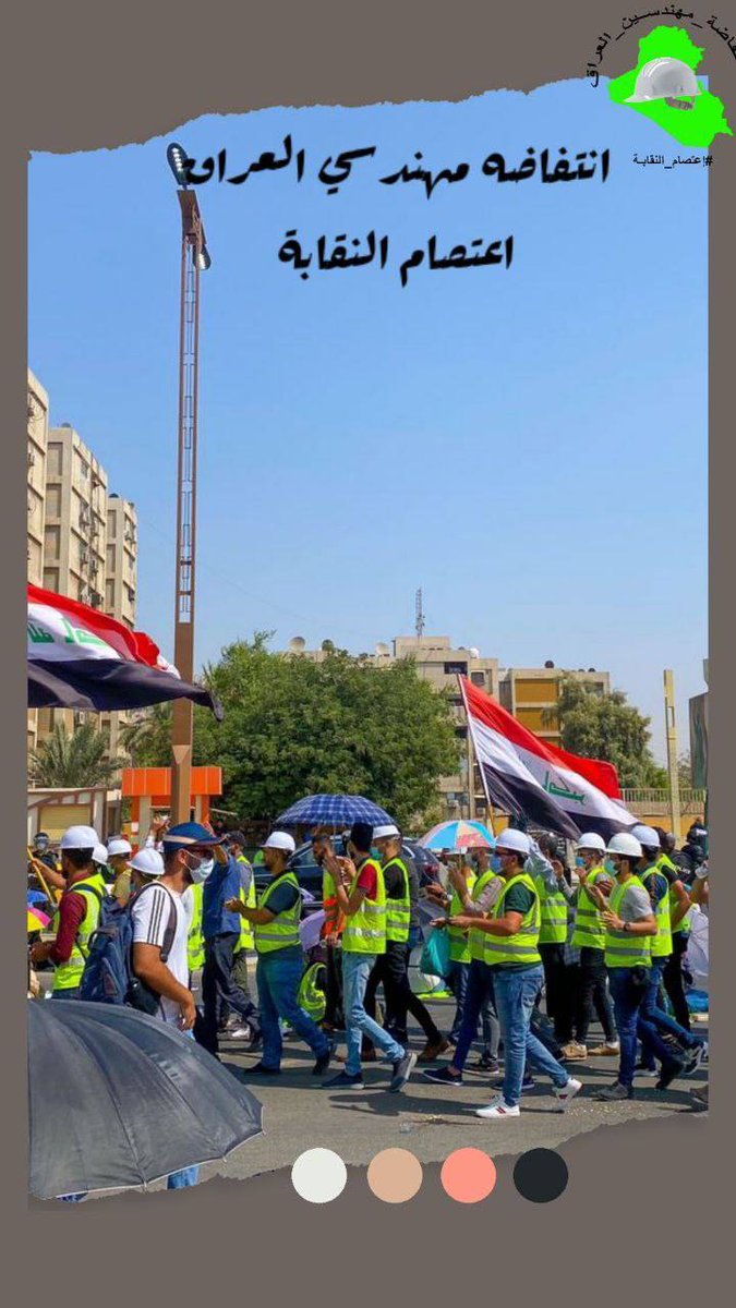 #المعتصمون_اقرار_الموازنه_مطلبنا
#المعتصمون_اقرار_الموازنه_مطلبنا
#المعتصمون_اقرار_الموازنه_مطلبنا
#المعتصمون_اقرار_الموازنه_مطلبنا
#المعتصمون_اقرار_الموازنه_مطلبنا
#المعتصمون_اقرار_الموازنه_مطلبنا
... ...