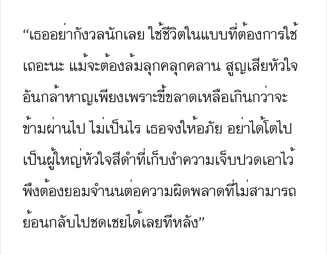 onlynongnammon's tweet photo. 𝟛/𝟙𝟚 ̷ ♡⃣
#ishappy : ) * 🎀 https://t.co/F8YzVn7dLW