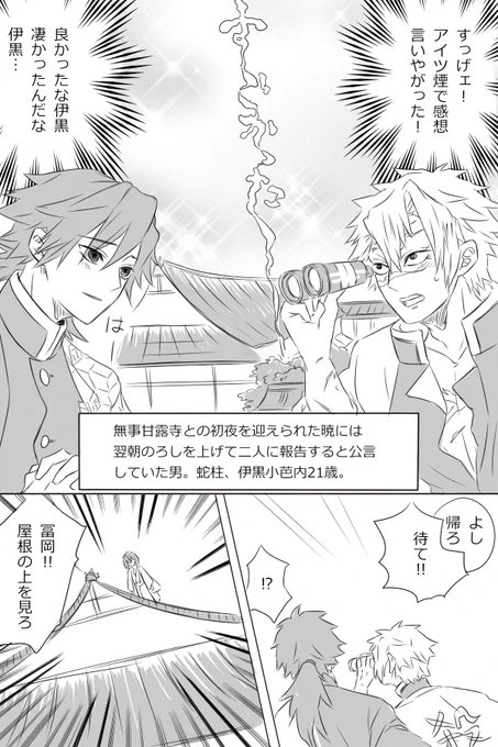 ナニコレェ… 