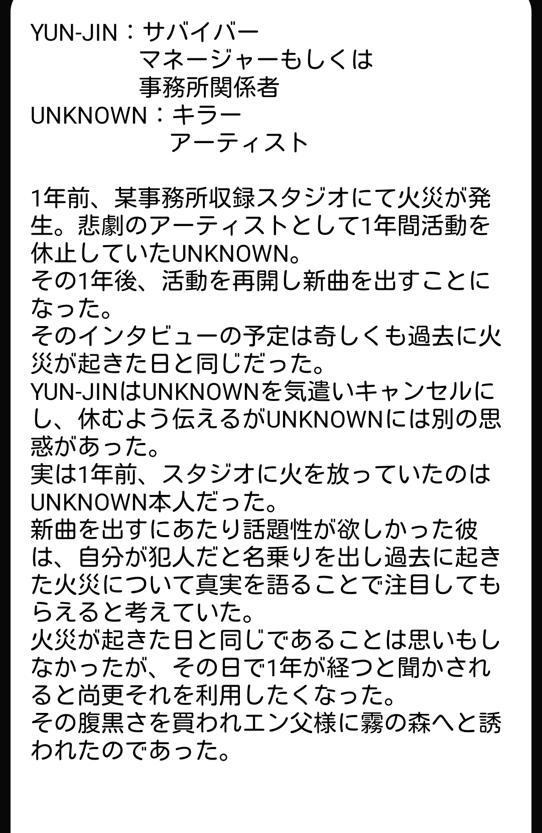 新キラー予想 Twitter Search Twitter