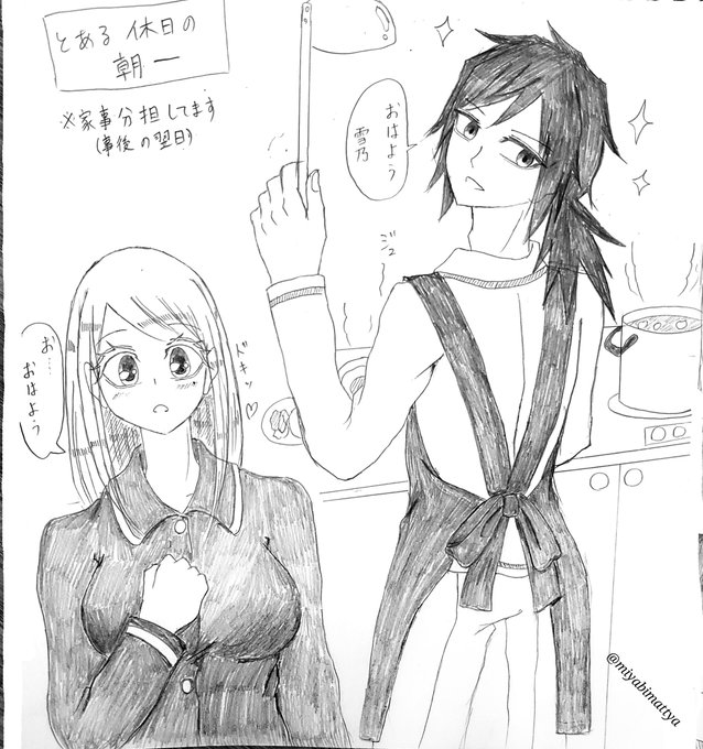 รายการทว みやび 日常ツイ 夢描きps W ให แท กแฮช 漫画 1 ว เคราะห ทว ตเตอร กราฟ ก Whotwi รายการทว みやび 日常ツイ 夢描きps W ให แท กแฮช 漫画 1 ว เคราะห ทว ตเตอร กราฟ ก Whotwi