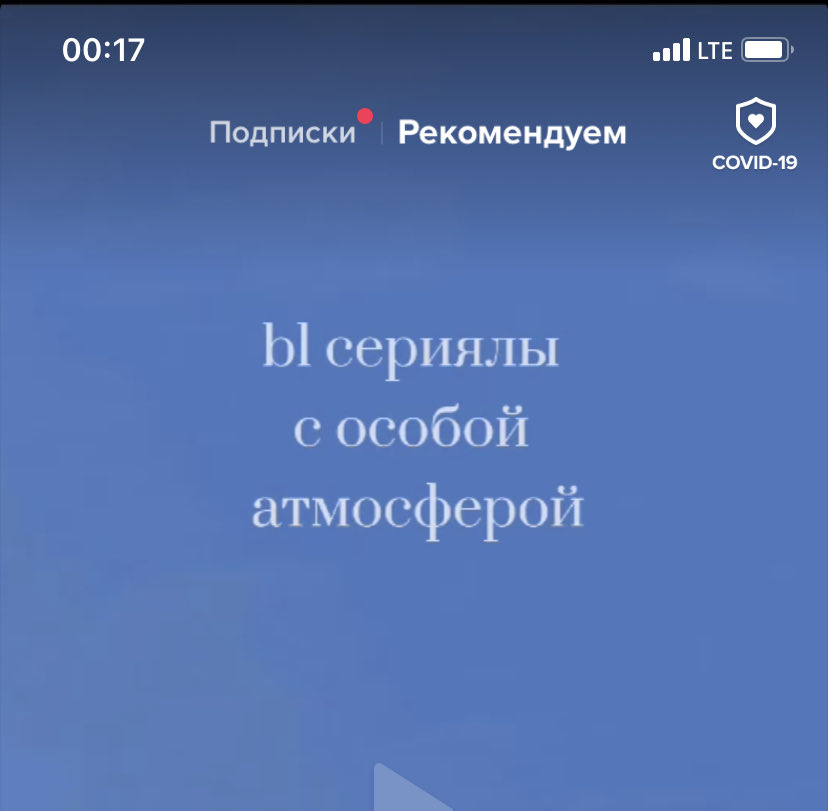 я совсем ненормальная почему я стала читать bl как ы ЫЫ ы сериалы бляячч
