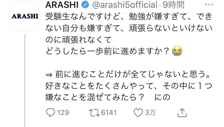 ナツミ 5 Treasure 1999 Twitter