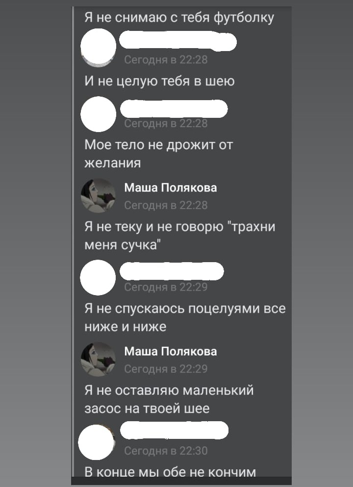 GoghWay's tweet image. Занимаюсь своими асексуально-лесбийскими делами