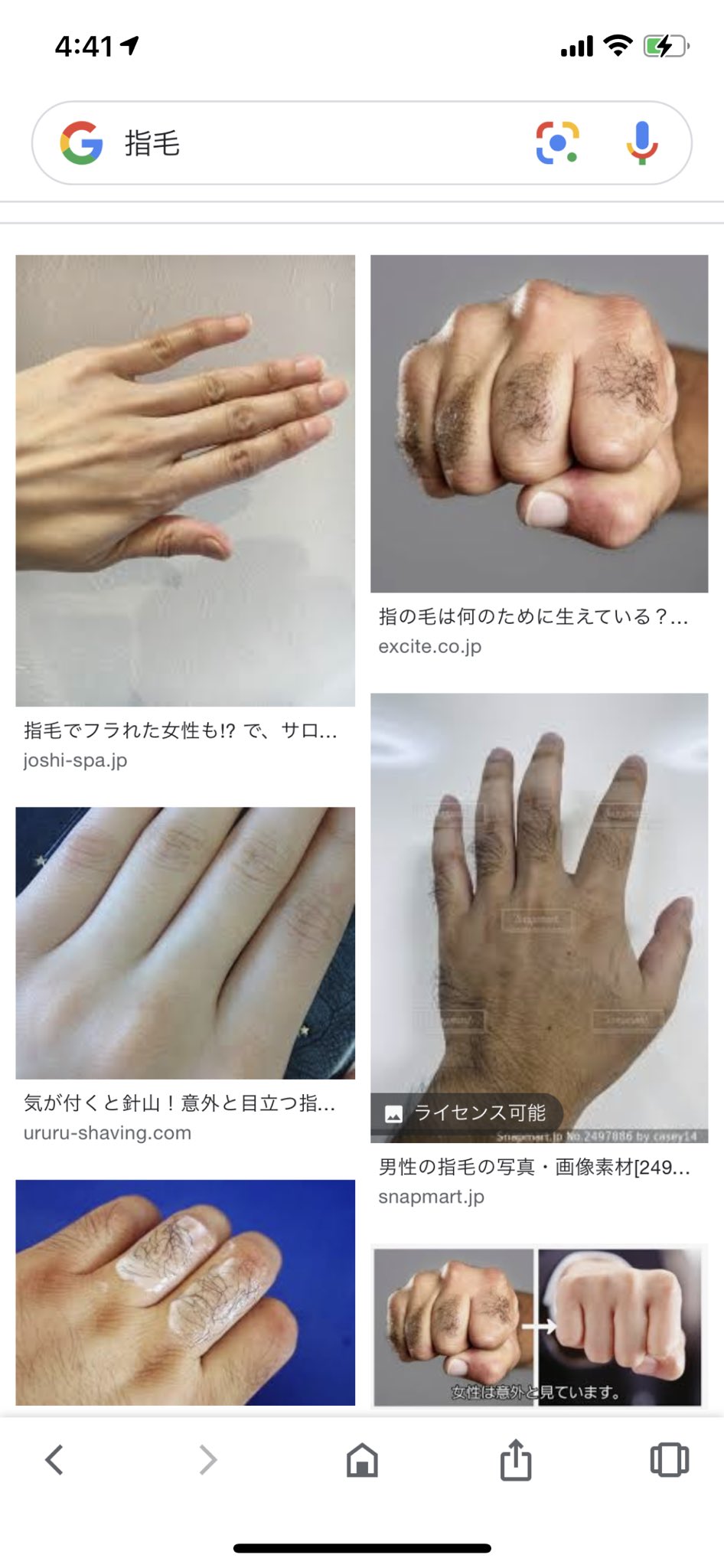 山村 太良 毛ってさ弱点部分に生えるってよく言うやん 人間の弱点の一つとして指の第2関節とゴツゴツしたとこの間って弱点なん 語彙力皆無 んで指毛ってゆうんあれは Modecon ミクチャ Rt拡散希望 Rtが審査対象です T Co Ejeruwiamw
