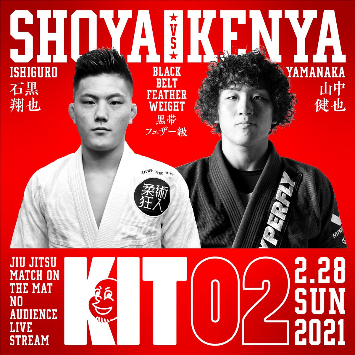KinyaBJJ's tweet photo. お待たせしました!KIT 02のツイキャスプレミア配信のアーカイブ視聴が可能になりました!ツイキャスプレミア配信の購入ページ下部の「公開中のプレミア配信の録画」からアーカイブをご視聴ください。長らくお待たせして申し訳ありませんでした。 https://t.co/9EIhS6VN8L