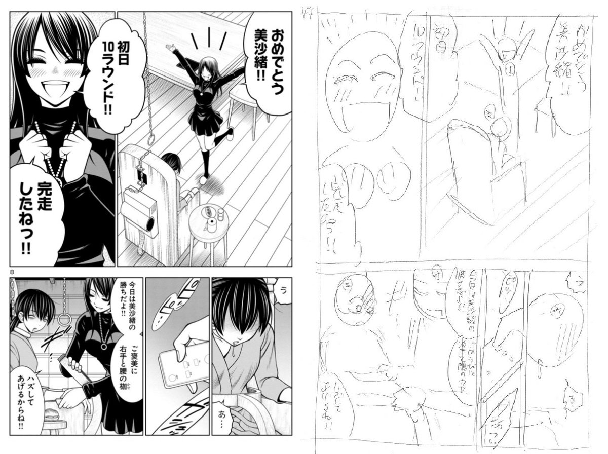 サエイズム公式 Saeism1 Twitter