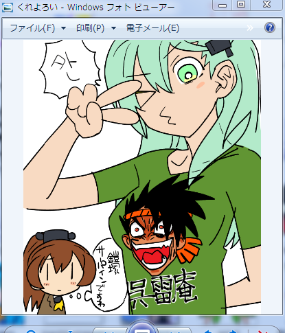 らいあんすき 